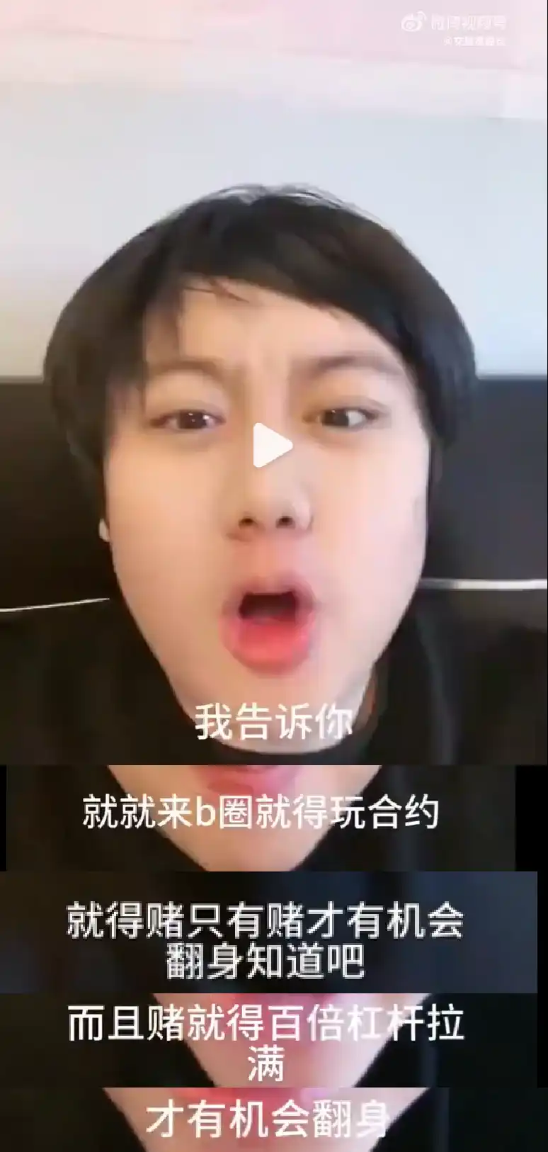 狂赚2500万后一天亏掉一半,凉兮的财富永远困在杠杆里(3) 狂赚2500万后一天亏掉一半,凉兮的财富永远困在杠杆里(3)