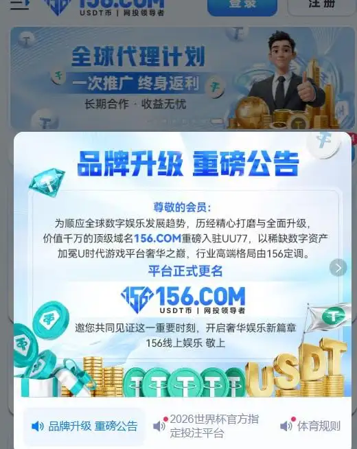 曝光 | 赢钱即违规？UU777恶意黑款，千U提现惨遭拦截