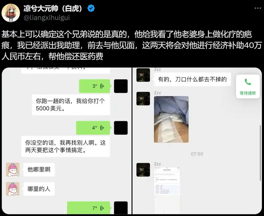 狂赚2500万后一天亏掉一半,凉兮的财富永远困在杠杆里(7) 狂赚2500万后一天亏掉一半,凉兮的财富永远困在杠杆里(7)