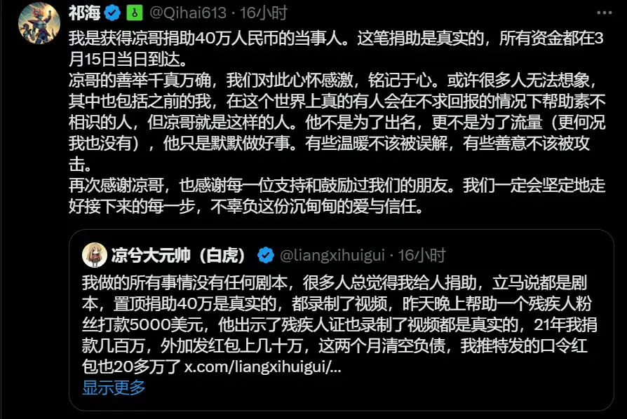 狂赚2500万后一天亏掉一半,凉兮的财富永远困在杠杆里(8) 狂赚2500万后一天亏掉一半,凉兮的财富永远困在杠杆里(8)