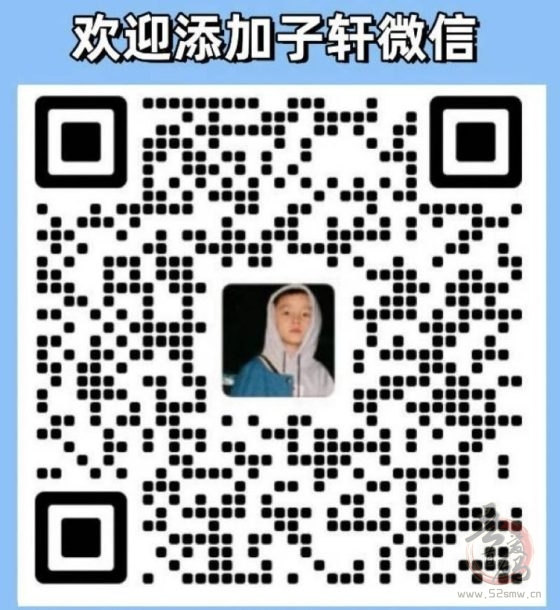 任推邦地推拉新项目详解：开启无限流量地推新模式！(2)