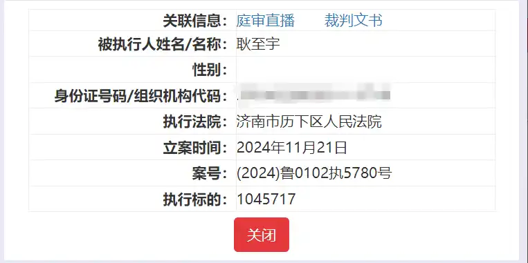 狂赚2500万后一天亏掉一半,凉兮的财富永远困在杠杆里(4) 狂赚2500万后一天亏掉一半,凉兮的财富永远困在杠杆里(4)