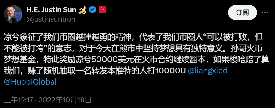 狂赚2500万后一天亏掉一半,凉兮的财富永远困在杠杆里(5) 狂赚2500万后一天亏掉一半,凉兮的财富永远困在杠杆里(5)