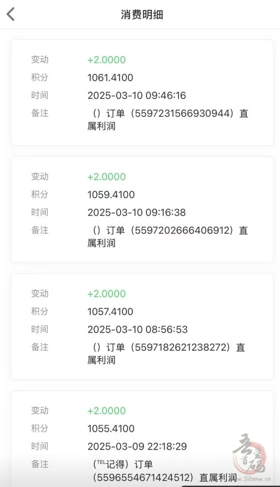 8.8折话费券：每周一次，轻松省话费，邀请好友赚更多！