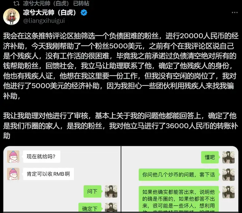 狂赚2500万后一天亏掉一半,凉兮的财富永远困在杠杆里(9) 狂赚2500万后一天亏掉一半,凉兮的财富永远困在杠杆里(9)