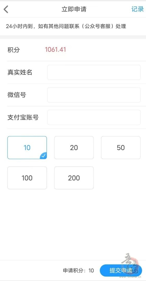 8.8折话费券：每周一次，轻松省话费，邀请好友赚更多！(5)