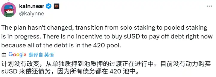 sUSD脱锚16%：稳定币神话破灭还是抄底良机？(1)