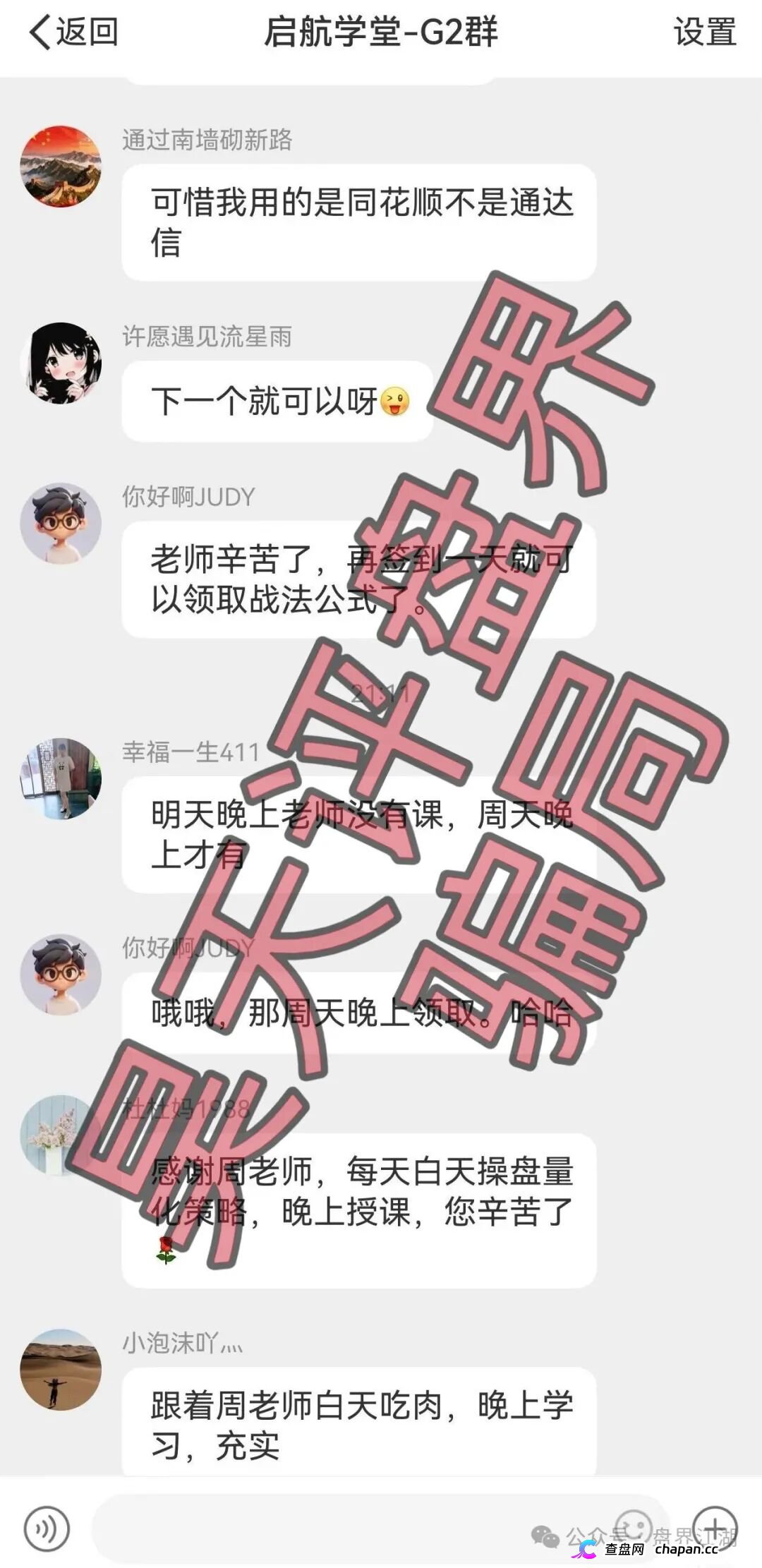 亿博资产/文溪投资|鼎裕盟崩盘3个月后,同一帮人换了个名字又回来了——月收益60%的“养盘期”正在测试你的钱包深度