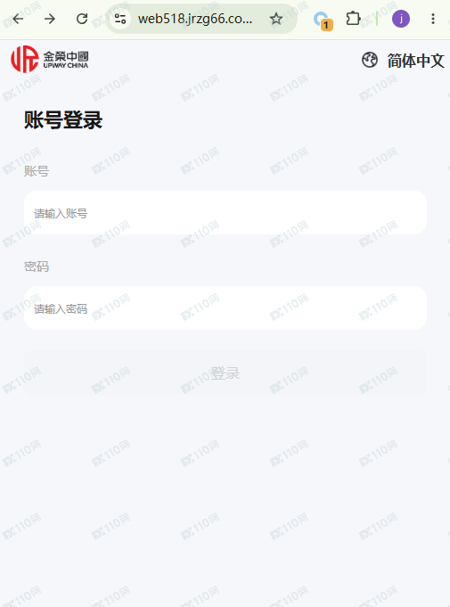 相亲遇到诈骗,金荣中国是诈骗平台