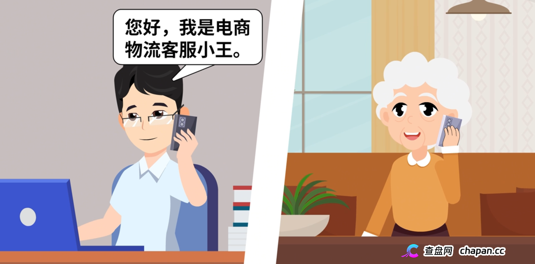 2026年电信网络诈骗白皮书发布——别总自以为是,防诈要走心