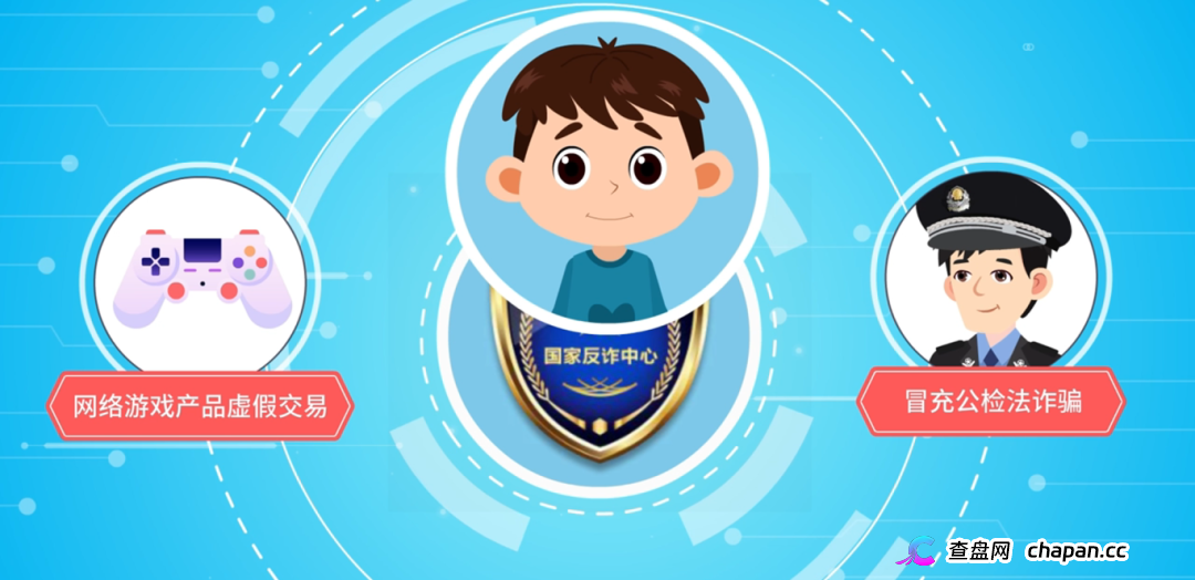 2026年电信网络诈骗白皮书发布——别总自以为是,防诈要走心