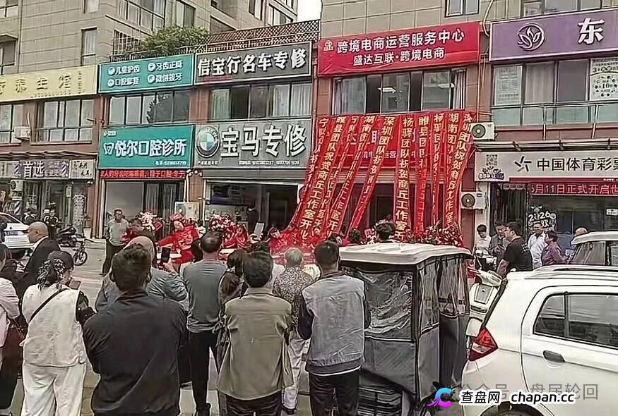 紧急预警｜盛达互联已开始单独收割：无力垫付就被扣款，现在申请提现还来得及吗？(6)