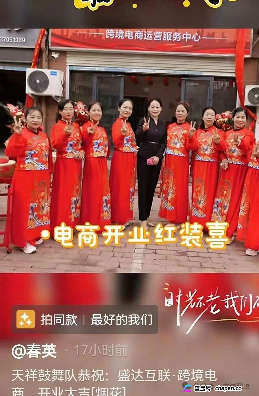 紧急预警｜盛达互联已开始单独收割：无力垫付就被扣款，现在申请提现还来得及吗？(5)
